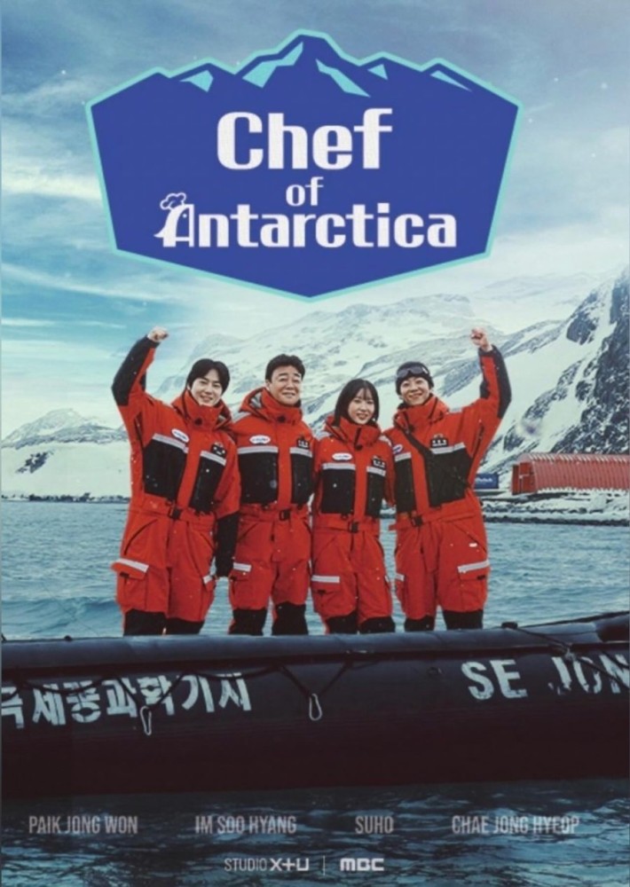 Chef of Antarctica (2025 Korean Drama)